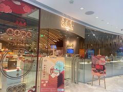 -老鼎丰糕点铺子(国贸商城店)
