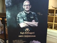 -原麦山丘(世纪金源店)