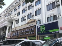 -丝路传奇·中国拉面航母店(北医三院店)
