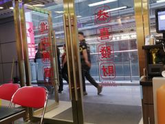 -黄恩记茶餐厅(杨箕店)