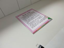 点击看大图 -北京爱育华医院-医疗美容科