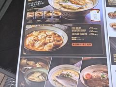 -蟹黄鱼·楼上面馆(外滩中央旗舰店)