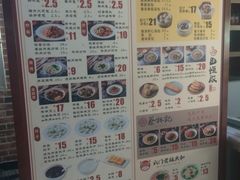 菜单-德华楼(新华路店)