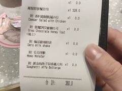 -Dazzling Cafe 蜜糖吐司专卖店