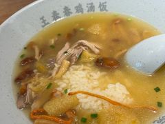 -王春春鸡汤饭(重庆巴南万达店)