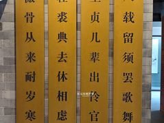 -梅园
