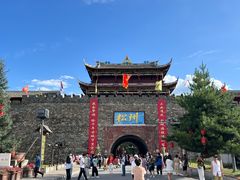 -松州古城