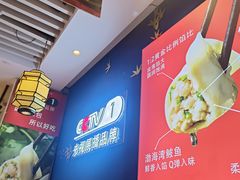 -渔家风味·鲅鱼水饺·央视展播·海鲜天津菜(开发区店)