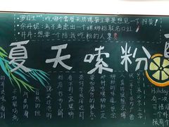 -水平有限广西米粉·广西风味集(五道口店)