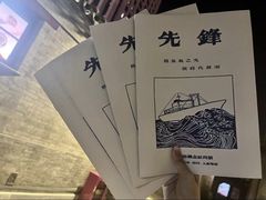 -李叔同故居纪念馆