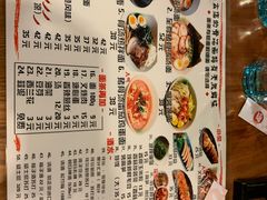 -日出拉面(望京店)