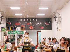 -黄潇洒老火锅(九眼桥宏济巷店)