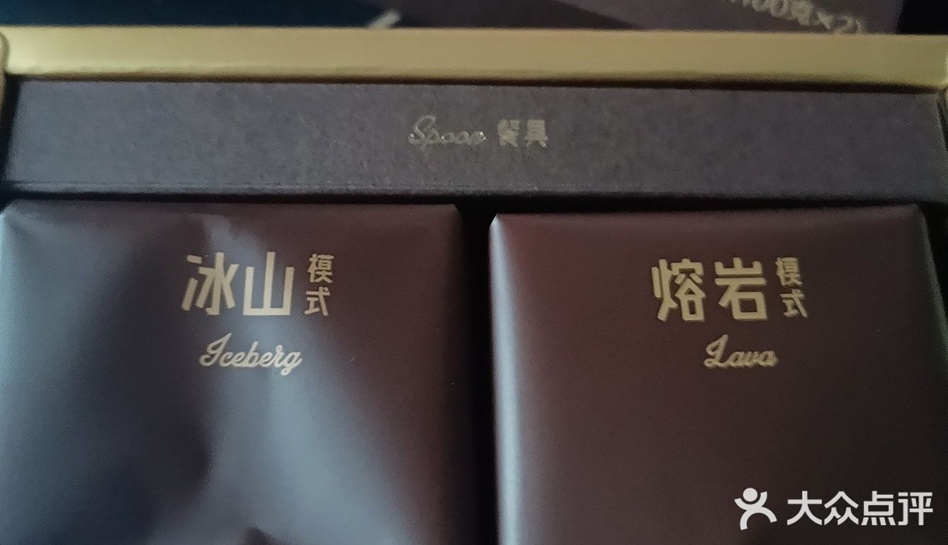 好利来！甜甜哒！