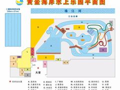 -黄金海岸水上乐园