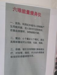 -瘦立方身材管理中心