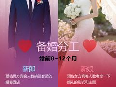 -山东政协大厦维景大酒店