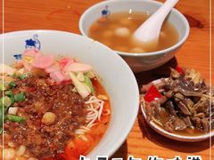 -兵哥豌豆面(雅颂居店)