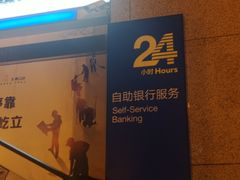 -中国建设银行(重庆市分行)