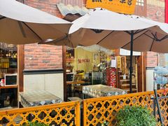 -無忧浅草君·洋风料理(下沙宝龙二期一店)