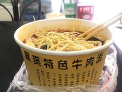 -薛记襄阳香辣牛肉面(平安路店)