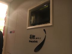 -鲤鱼洲酒店港鲤咖啡厅