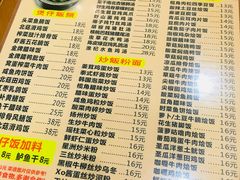 菜单-煲煲掂风味煲仔饭餐厅(西区店)