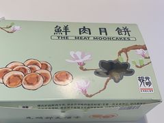 -光明邨大酒家(淮海路店)