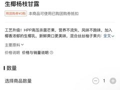 -CoCo都可(建外SOHO店)