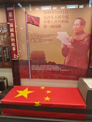 -瑞蚨祥(大栅栏店)
