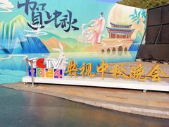 -丁香湖公园