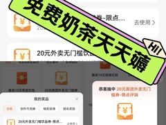 -哈尔滨北方森林动物园