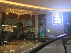 -阳光岛·海鲜盛宴(银泰中心in99店)