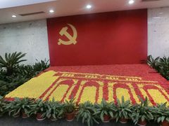 -中共一大纪念馆