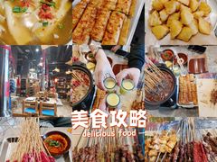 -破瓦寒窑·地摊烤羊排