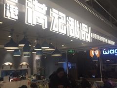 -满记甜品(优客百盛店)