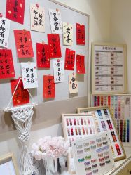 点击看大图 -橡台美甲美睫