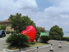 -四明湖