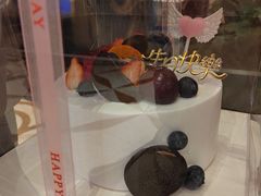 -芭菲盛宴·环球美食(解放碑英利国际店)