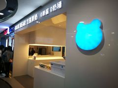 门面-兰熊鲜奶(西直门凯德mall店)