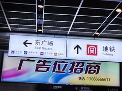 -沈阳站