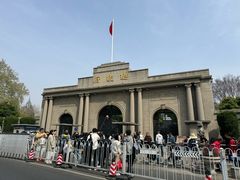 -南京中国近代史遗址博物馆(南京总统府)