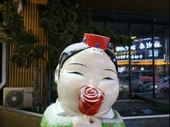 -一顿烧烤(八经街店)