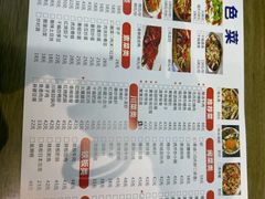 -毛姐烤鱼(福州汽车客运西站店)