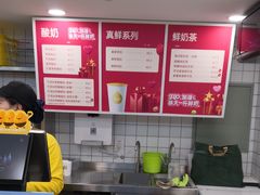 -一鸣真鲜奶吧(星光广场店)