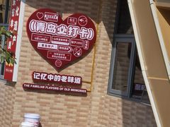 -郑庄脂渣海鲜楼(九水路店)