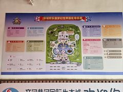 -泉城欧乐堡梦幻世界