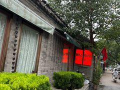 -糖房咖啡(南锣鼓巷店)