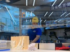 -粉小主·贵州酸汤牛肉粉(南京仙林金鹰店)