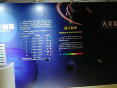 -海尔世界家电博物馆
