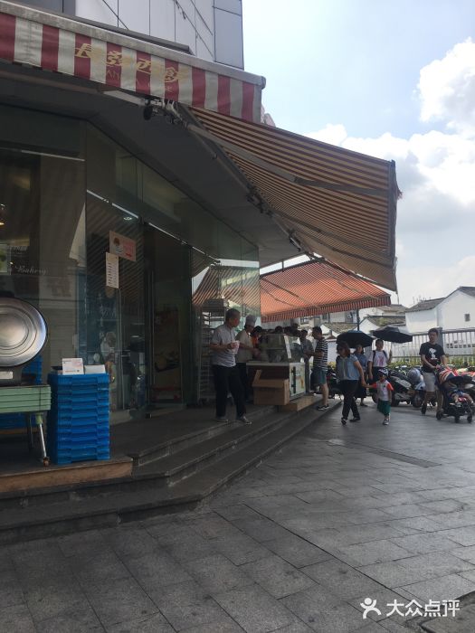 长发西饼(临顿路店)门面图片